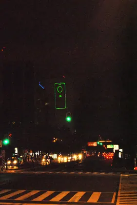 Laser Guerrilla