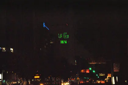 Laser Guerrilla